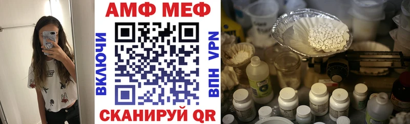 АМФЕТАМИН 97% закладки Глазов
