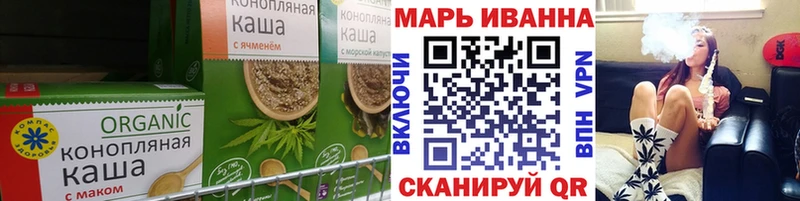 Canna-Cookies марихуана  Глазов 