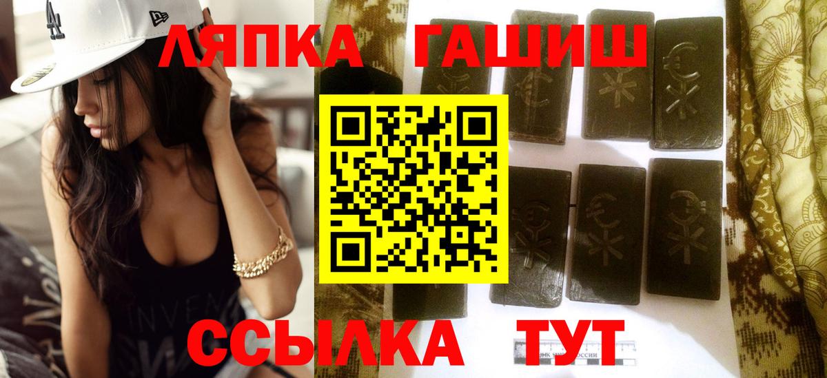 Гашиш VHQ Глазов