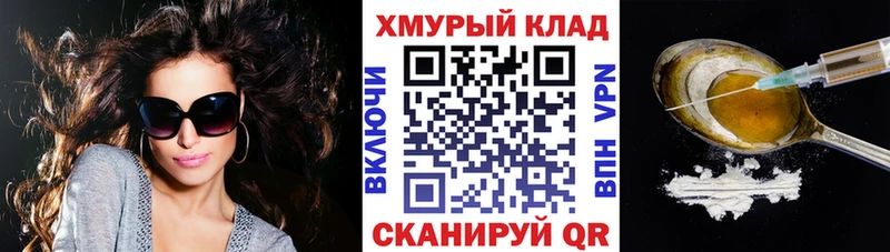 наркота  Глазов  Героин Афган 