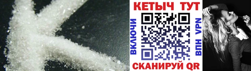 что такое   Глазов  Кетамин VHQ 