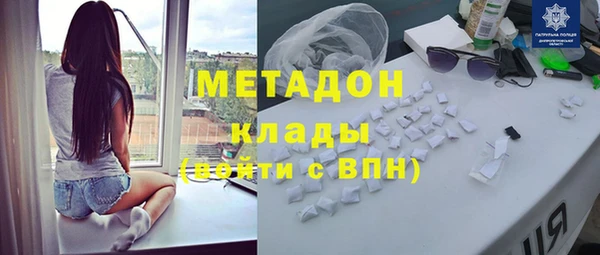 мефедрон Рославль