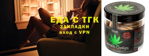 соль курить ск Алексин