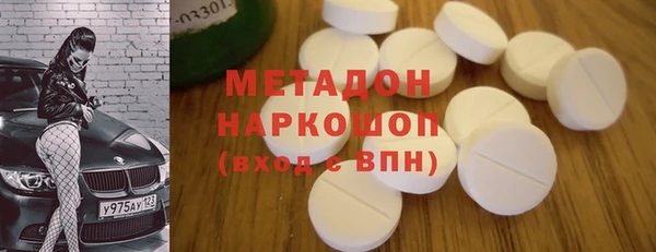 COCAINE Алексеевка