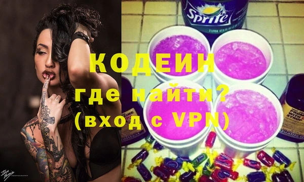 наркотики Россошь