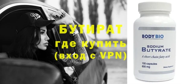 наркотики Россошь