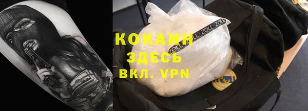 соль курить ск Алексин