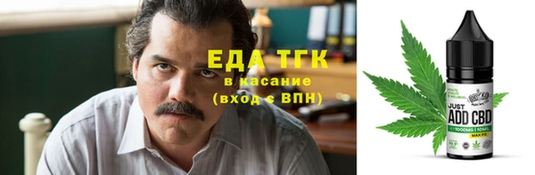 соль курить ск Алексин