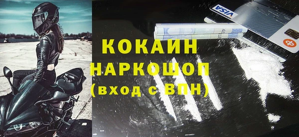 соль курить ск Алексин