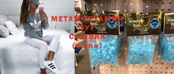 ALPHA-PVP Алзамай