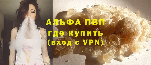 ALPHA-PVP Алзамай