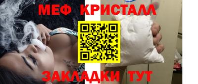 стафф Заводоуковск