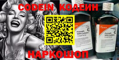 марки nbome Заволжье