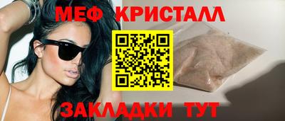 стафф Заводоуковск