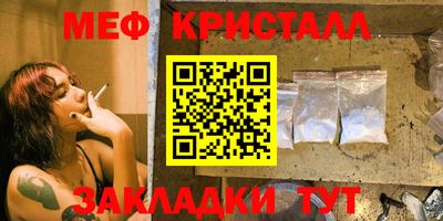 стафф Заводоуковск