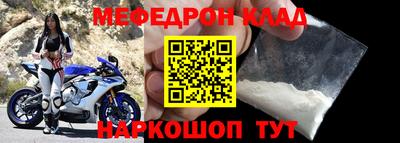 стафф Заводоуковск