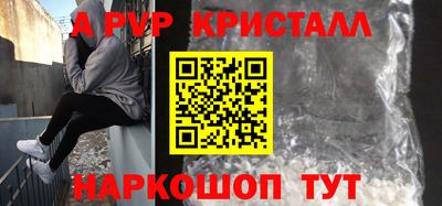 стафф Заводоуковск