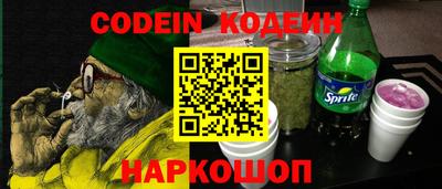 стафф Заводоуковск