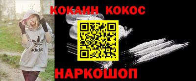 стафф Заводоуковск