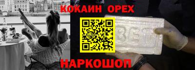 стафф Заводоуковск