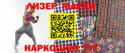 стафф Заводоуковск