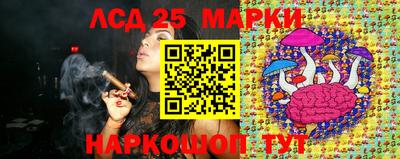 марки nbome Заволжье