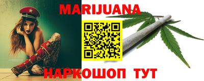стафф Заводоуковск