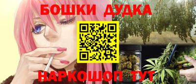 марки nbome Заволжье