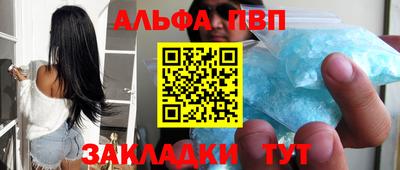 марки nbome Заволжье