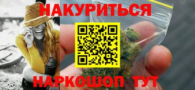 стафф Заводоуковск