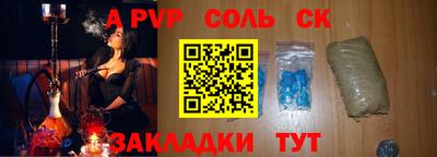 стафф Заводоуковск
