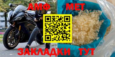 стафф Заводоуковск