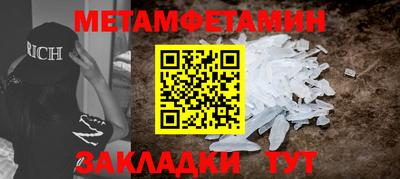 стафф Заводоуковск