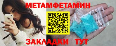 MDMA Premium VHQ Железноводск