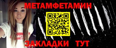 марки nbome Заволжье