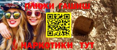 марки nbome Заволжье