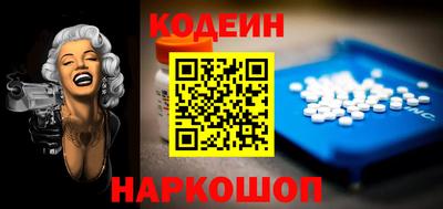 стафф Заводоуковск