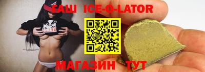стафф Заводоуковск