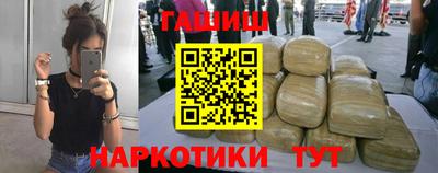 стафф Заводоуковск