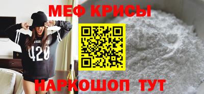 стафф Заводоуковск