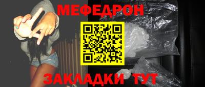 прущий лед Ефремов