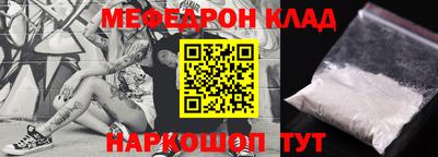 МДПВ Жуковский