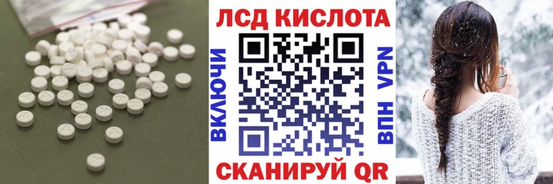 OMG tor  купить наркотики сайты  Глазов  ЛСД экстази ecstasy 