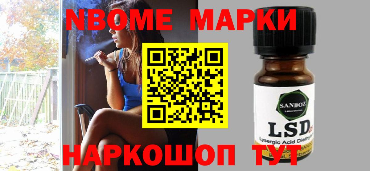 Лсд 25 экстази кислота Глазов