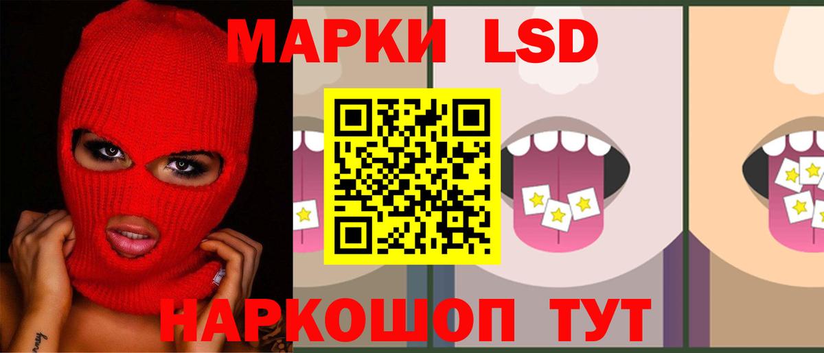 Глазов  Лсд 25 экстази кислота  Вход с VPN 
