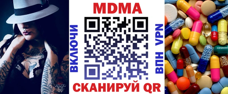 MDMA молли купить сайты Глазов