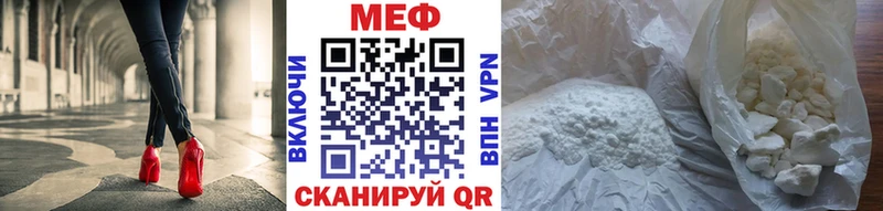 купить  сайты  Глазов  Мефедрон VHQ 