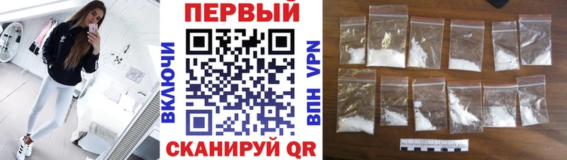 Первитин мет  Глазов 