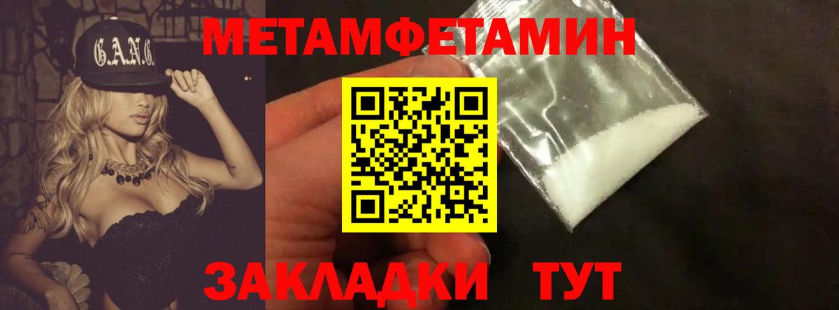 Каннабис  Cocaine  КЕТАМИН  Вход с VPN  Меф  Глазов  Мефедрон кристаллы  ГАШИШ 