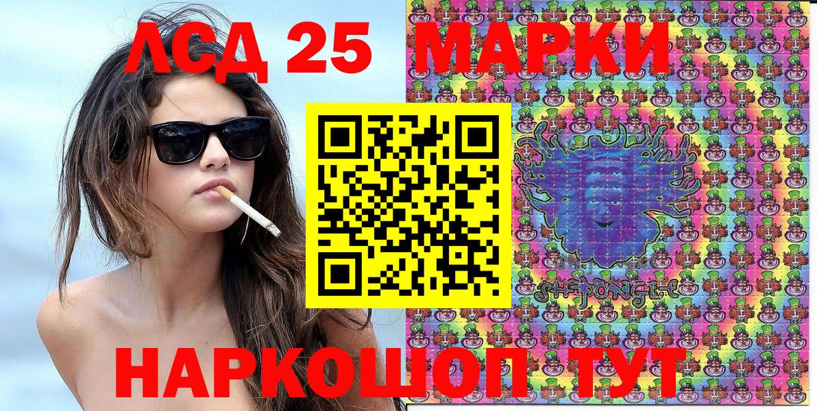 Марки 25I-NBOMe 1,8мг  Марки 25I-NBOMe 1,8мг  Марки NBOMe  Глазов  Вход с VPN 